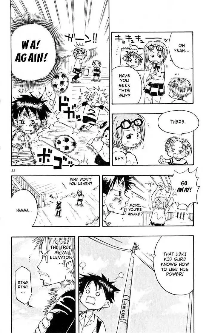 Law of Ueki Chapter 2 21